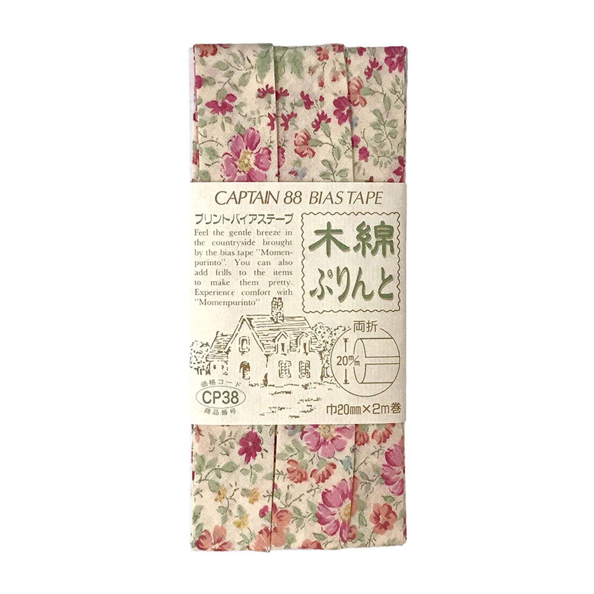 キャプテン　バイアステープ　木綿ぷりんと　ＣＰ３８　７１