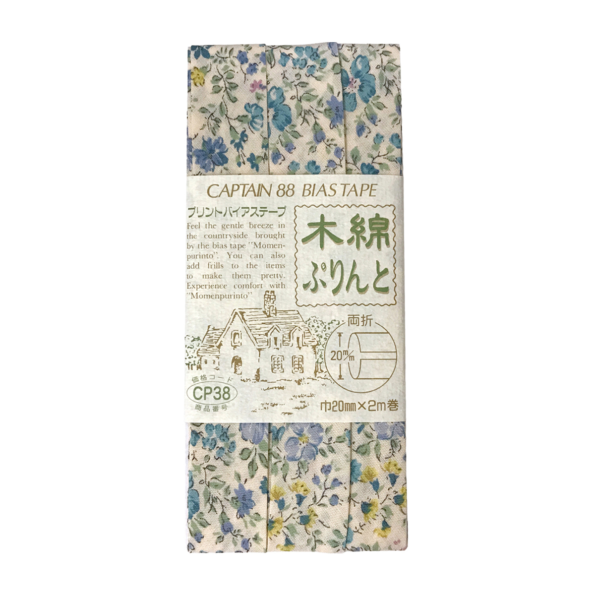 キャプテン　バイアステープ　木綿ぷりんと　ＣＰ３８　７２