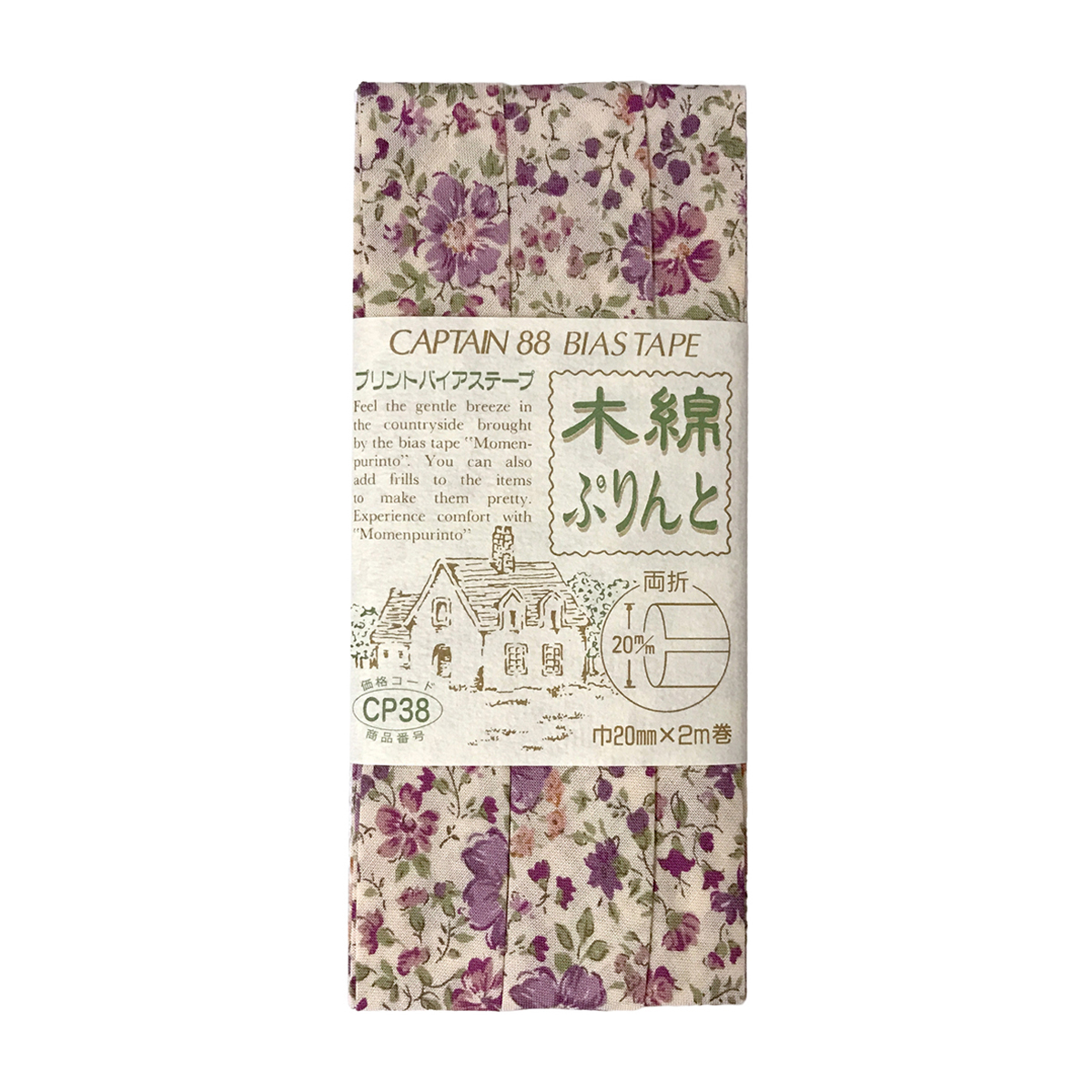 キャプテン　バイアステープ　木綿ぷりんと　ＣＰ３８　７３