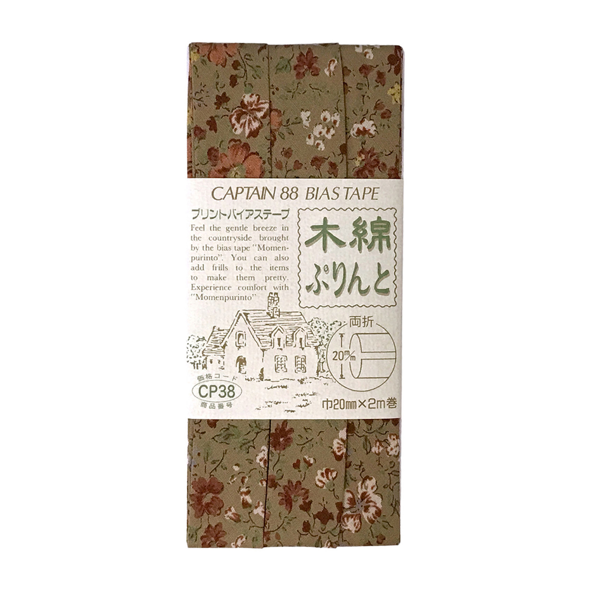 キャプテン　バイアステープ　木綿ぷりんと　ＣＰ３８　７４