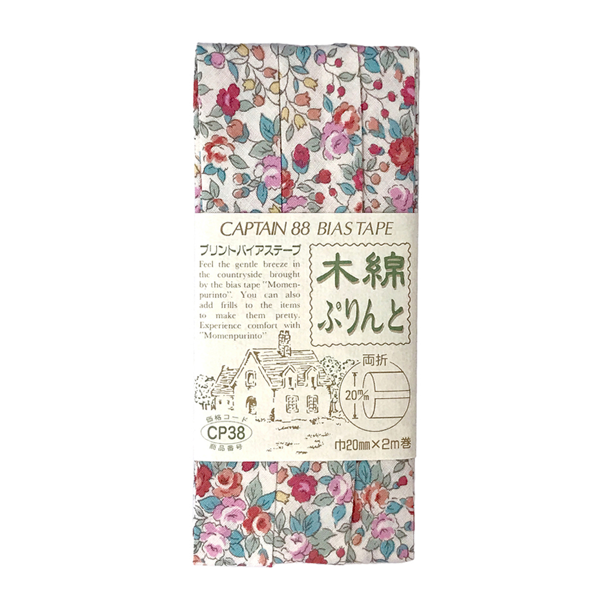 キャプテン　バイアステープ　木綿ぷりんと　ＣＰ３８　７６