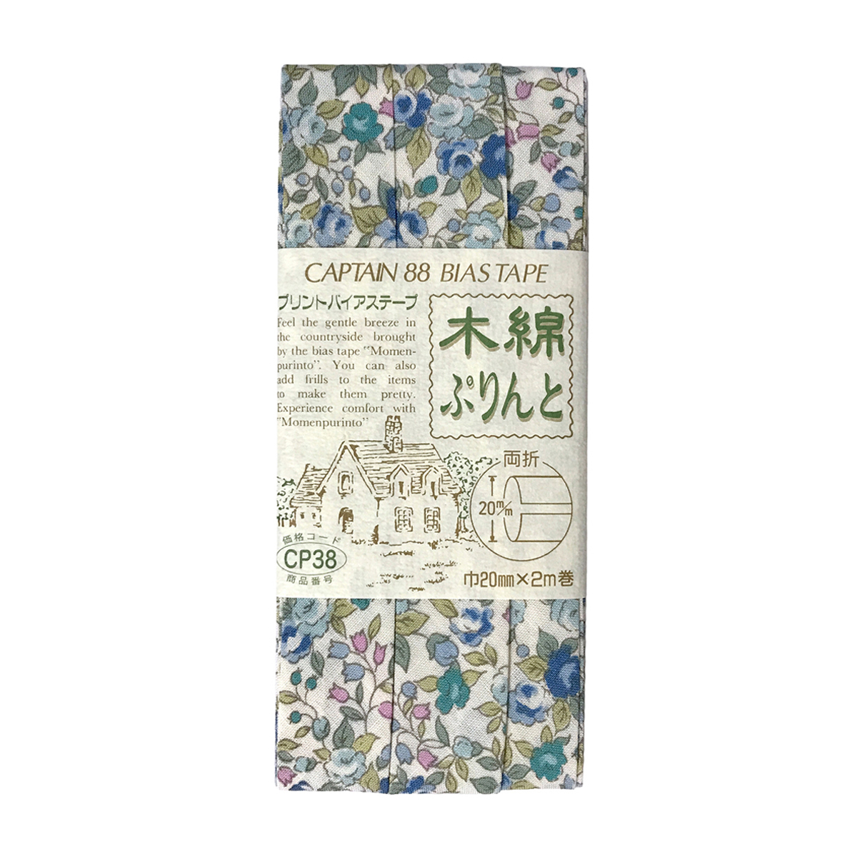 キャプテン　バイアステープ　木綿ぷりんと　ＣＰ３８　７７