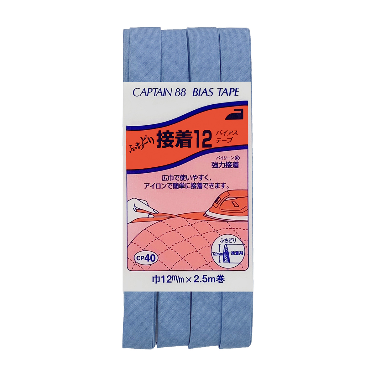 キャプテン　バイアステープ　ふちどり接着１２　ＣＰ４０　３２４