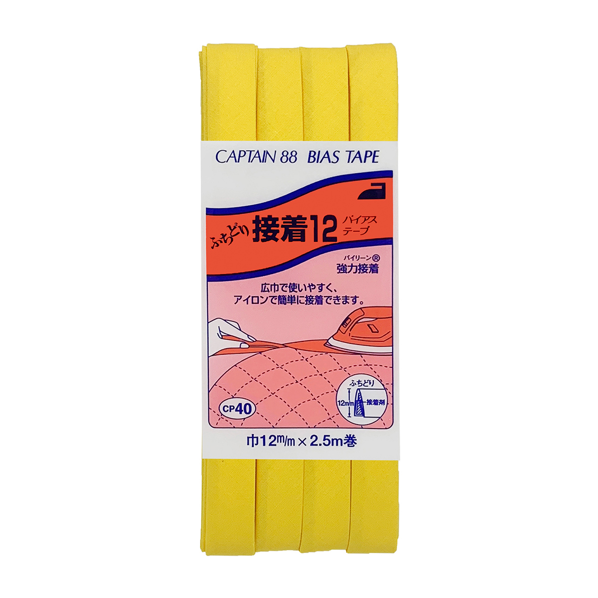 キャプテン　バイアステープ　ふちどり接着１２　ＣＰ４０　３６１