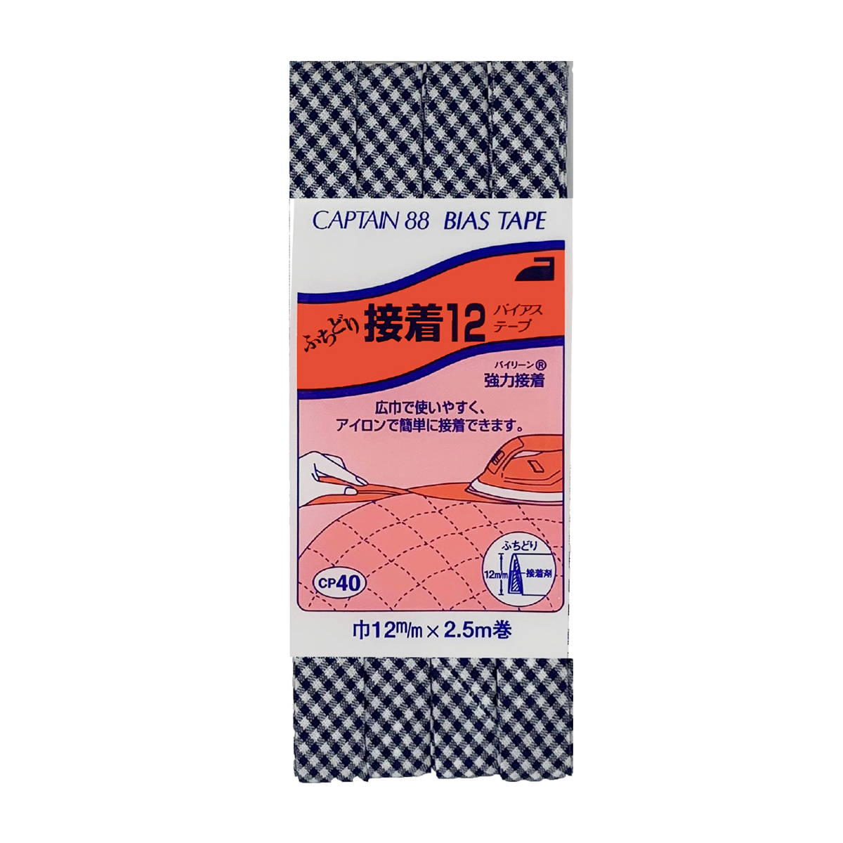 キャプテン　バイアステープ　ふちどり接着１２　ＣＰ４０　３９１