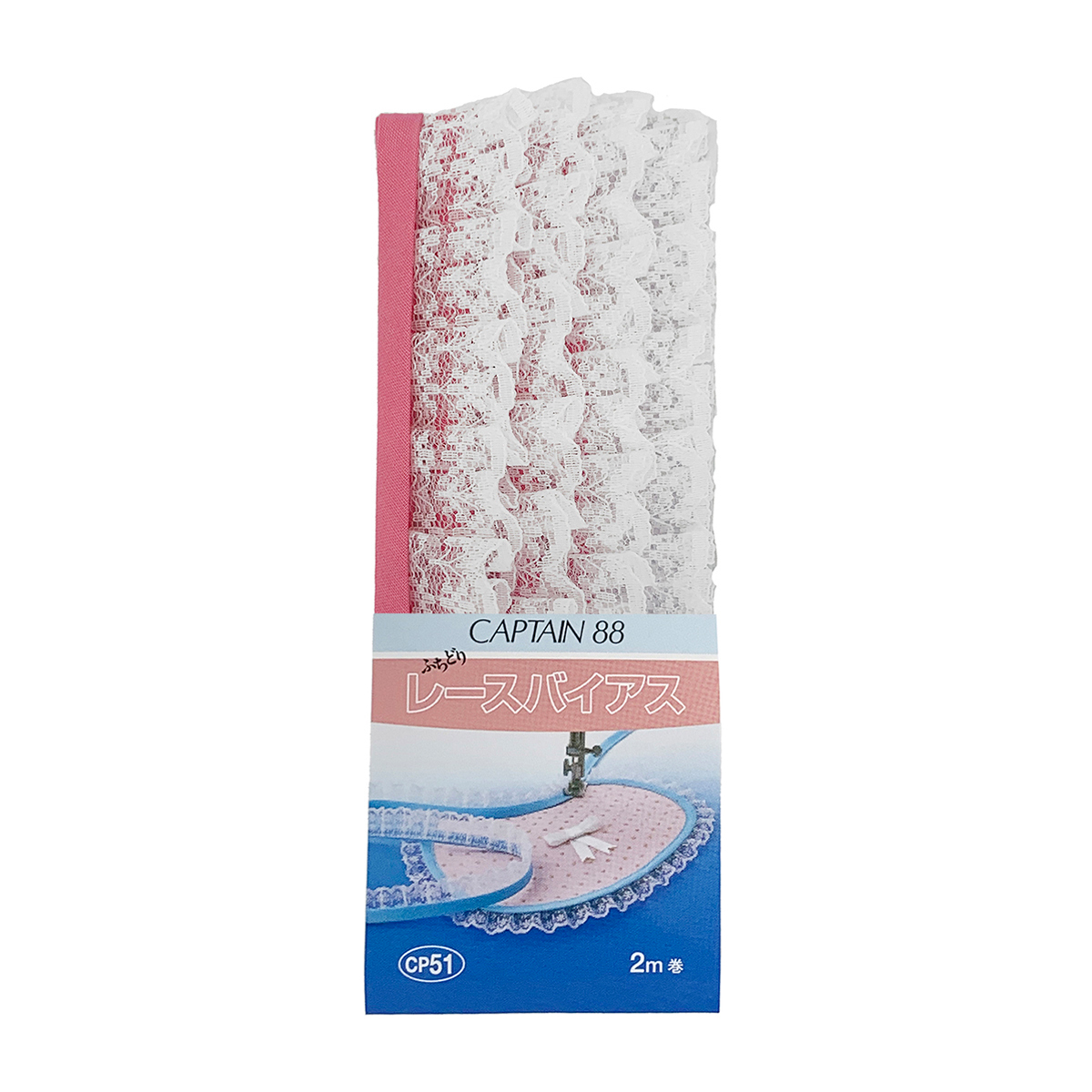 キャプテン　バイアステープ　レースバイアス　ＣＰ５１　２２６