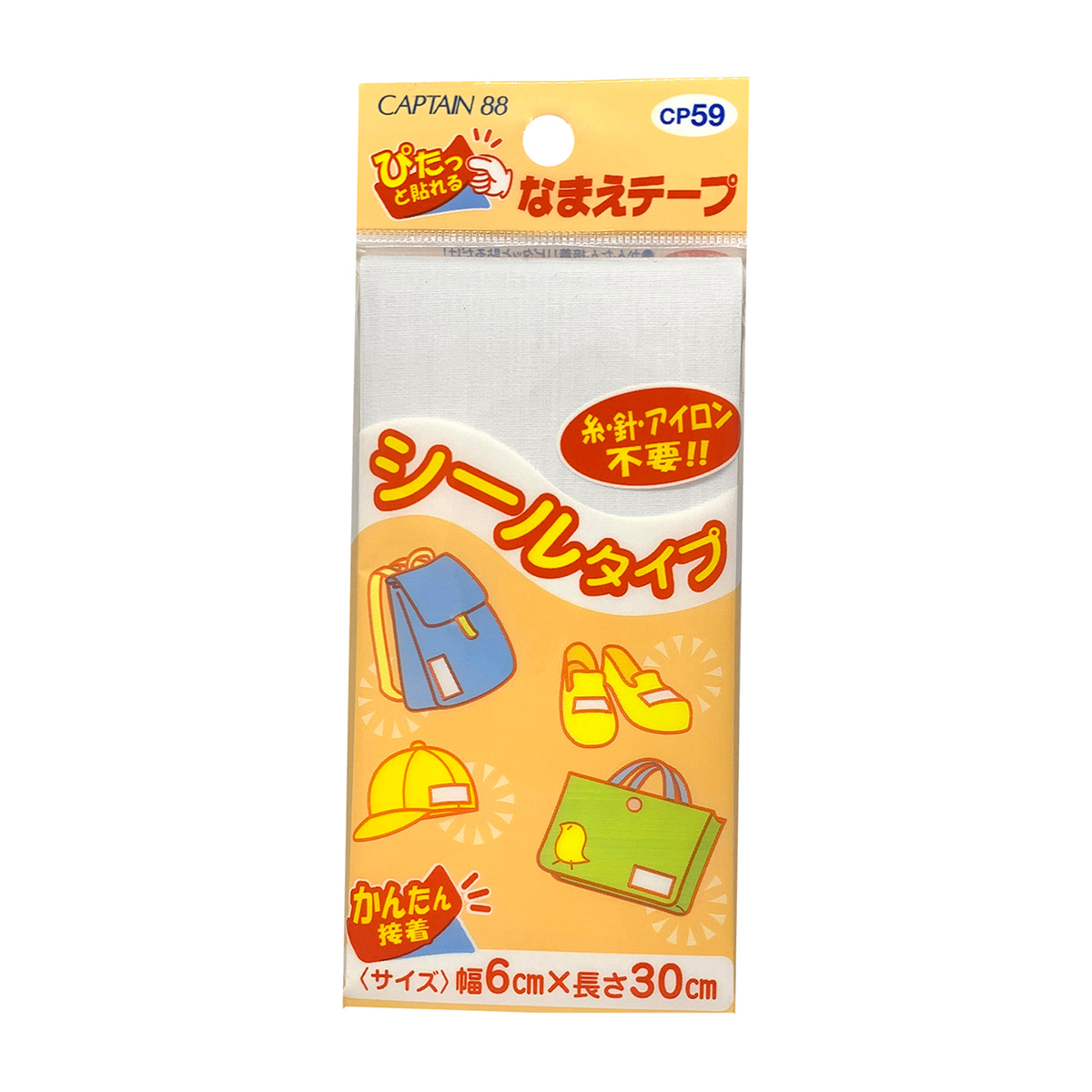 キャプテン　シールなまえテープ　６ｃｍ×３０ｃｍ　ＣＰ５９