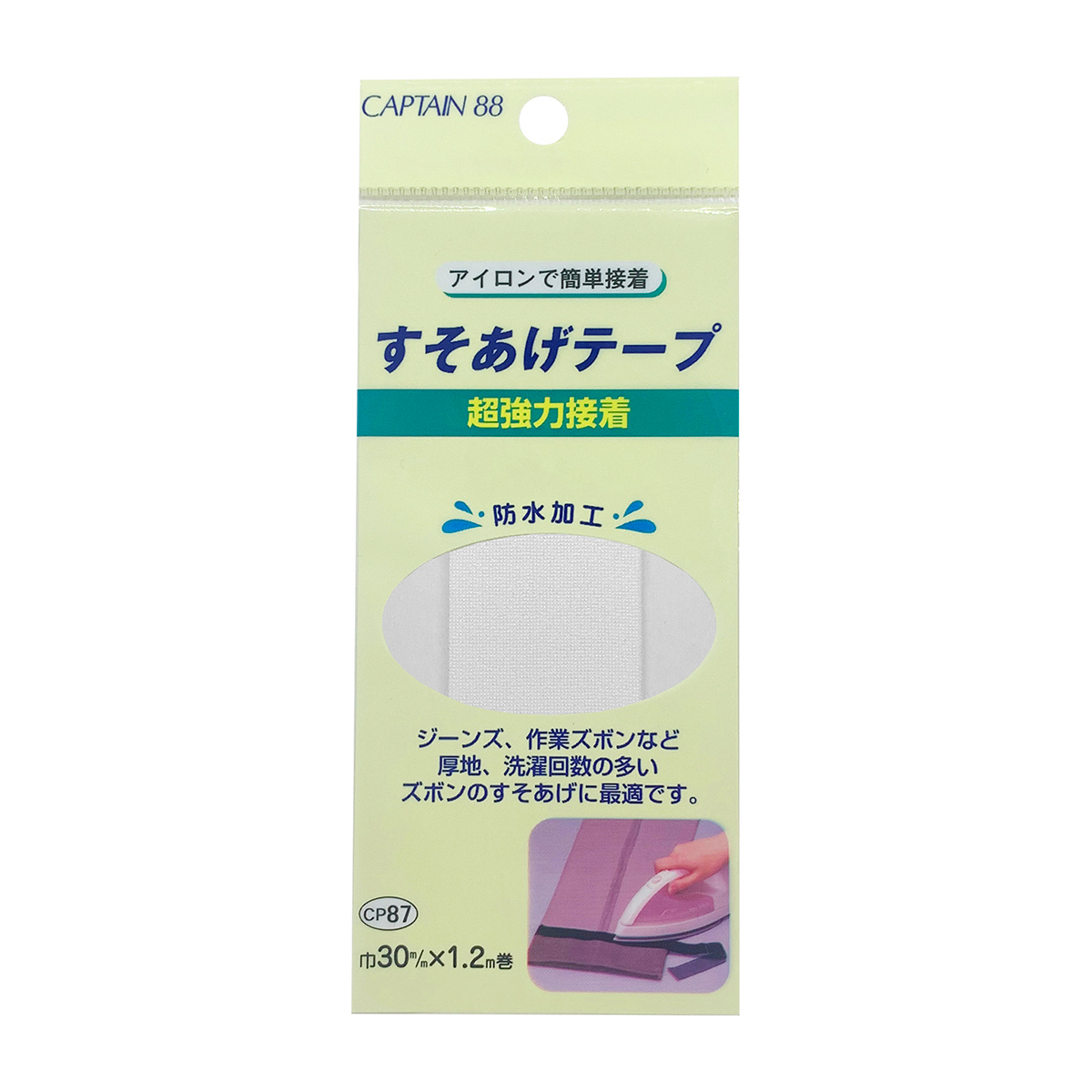 キャプテン　超強力すそあげテープ　３０ｍｍ×１．２ｍ　ＣＰ８７　７（白）
