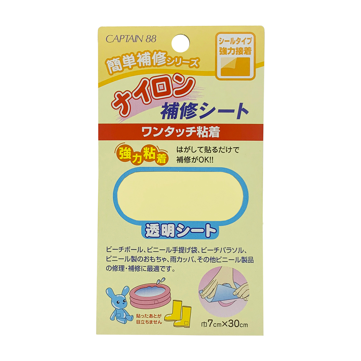 キャプテン　ナイロン補修シート　７ｃｍ×３０ｃｍ　ＣＰ９０　１２（半透明）