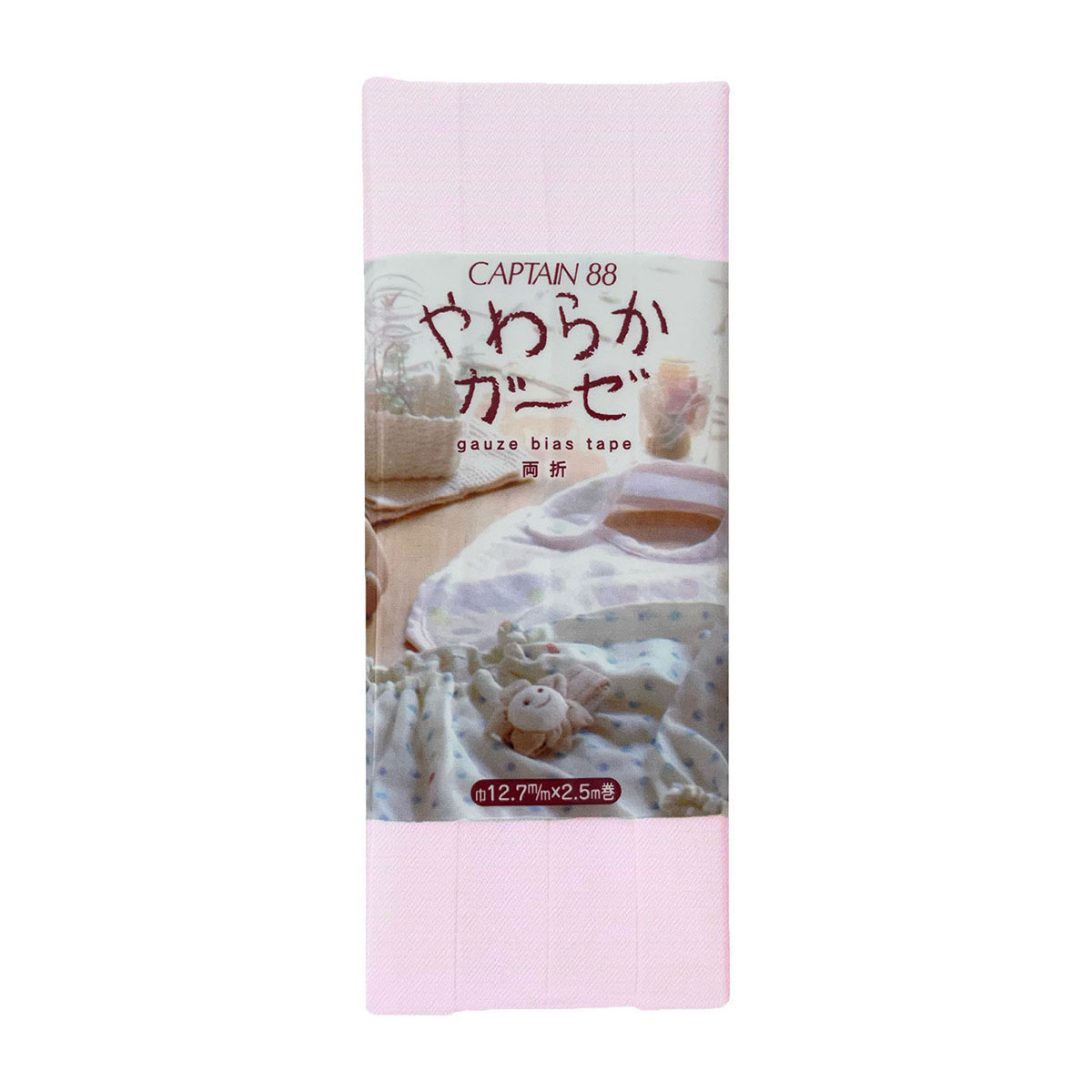 キャプテン　バイアステープ　やわらかガーゼ（両折１２．７）　ＣＰ１２１　３（ピンク）