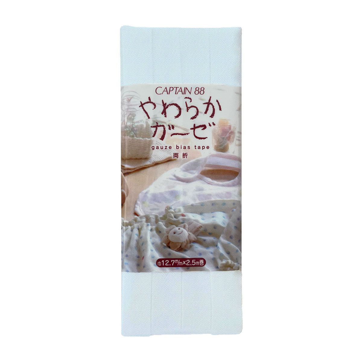 キャプテン　バイアステープ　やわらかガーゼ（両折１２．７）　ＣＰ１２１　４（水色）