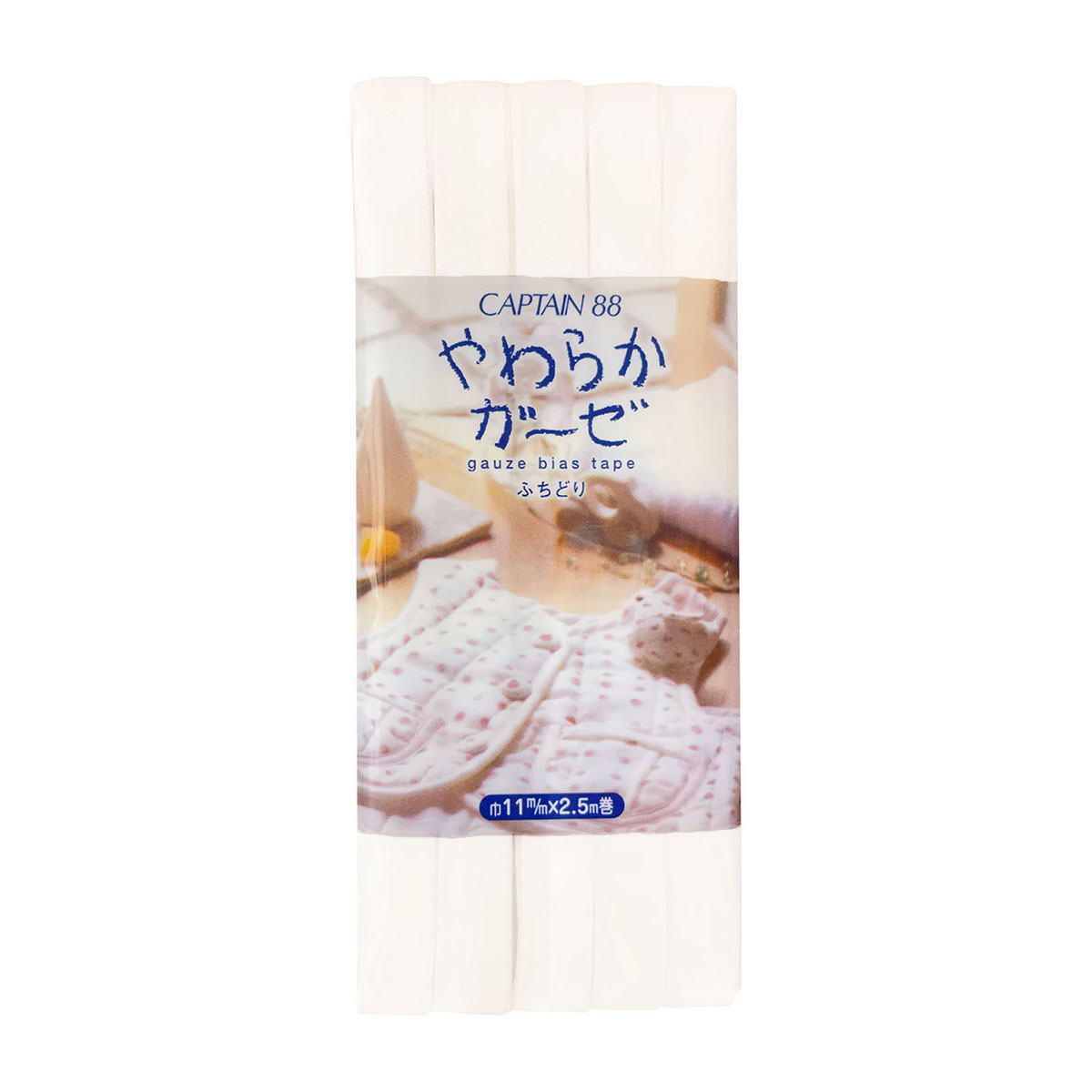キャプテン　バイアステープ　やわらかガーゼ（ふちどり１１）　ＣＰ１２２　１（オフホワイト）