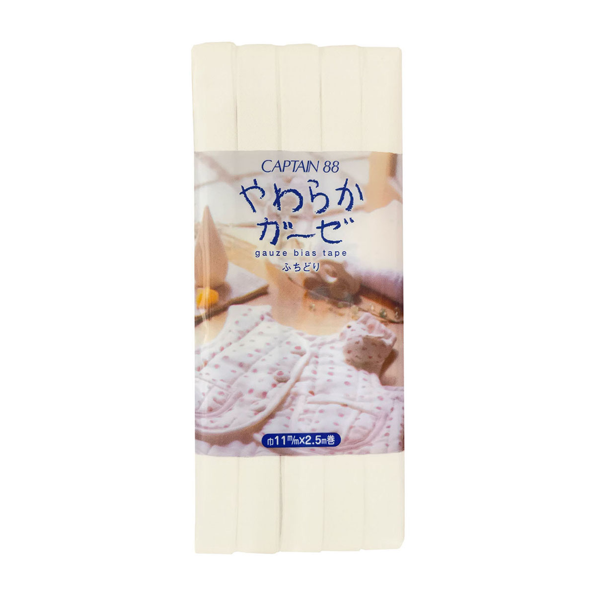 キャプテン　バイアステープ　やわらかガーゼ（ふちどり１１）　ＣＰ１２２　２（クリーム）