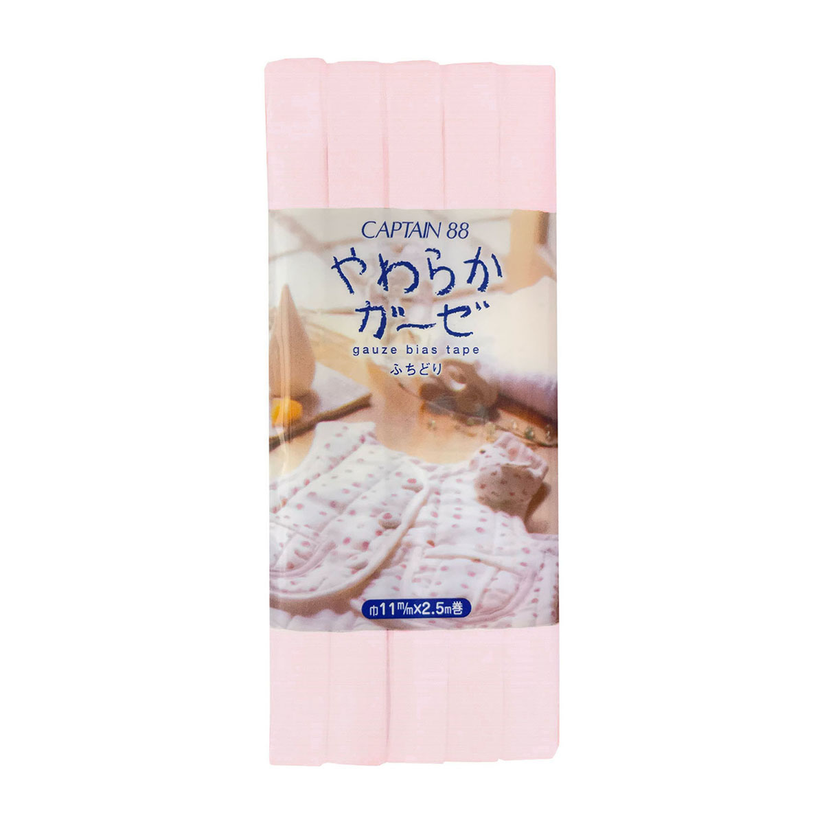 キャプテン　バイアステープ　やわらかガーゼ（ふちどり１１）　ＣＰ１２２　３（ピンク）