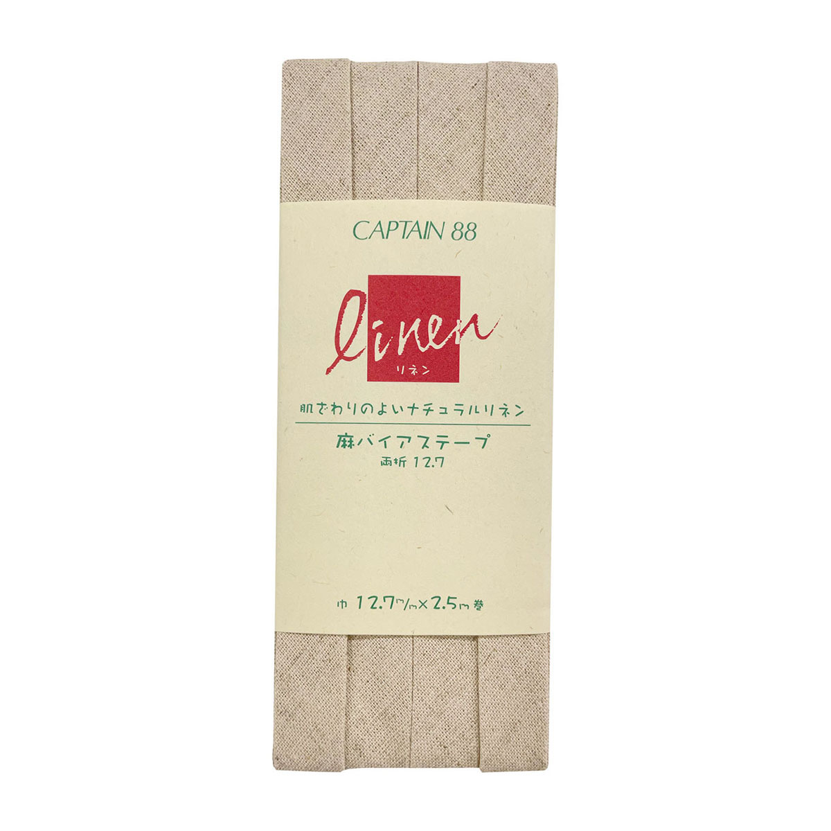 キャプテン　バイアステープ　麻バイアステープ両折１２．７　ＣＰ１２３　２