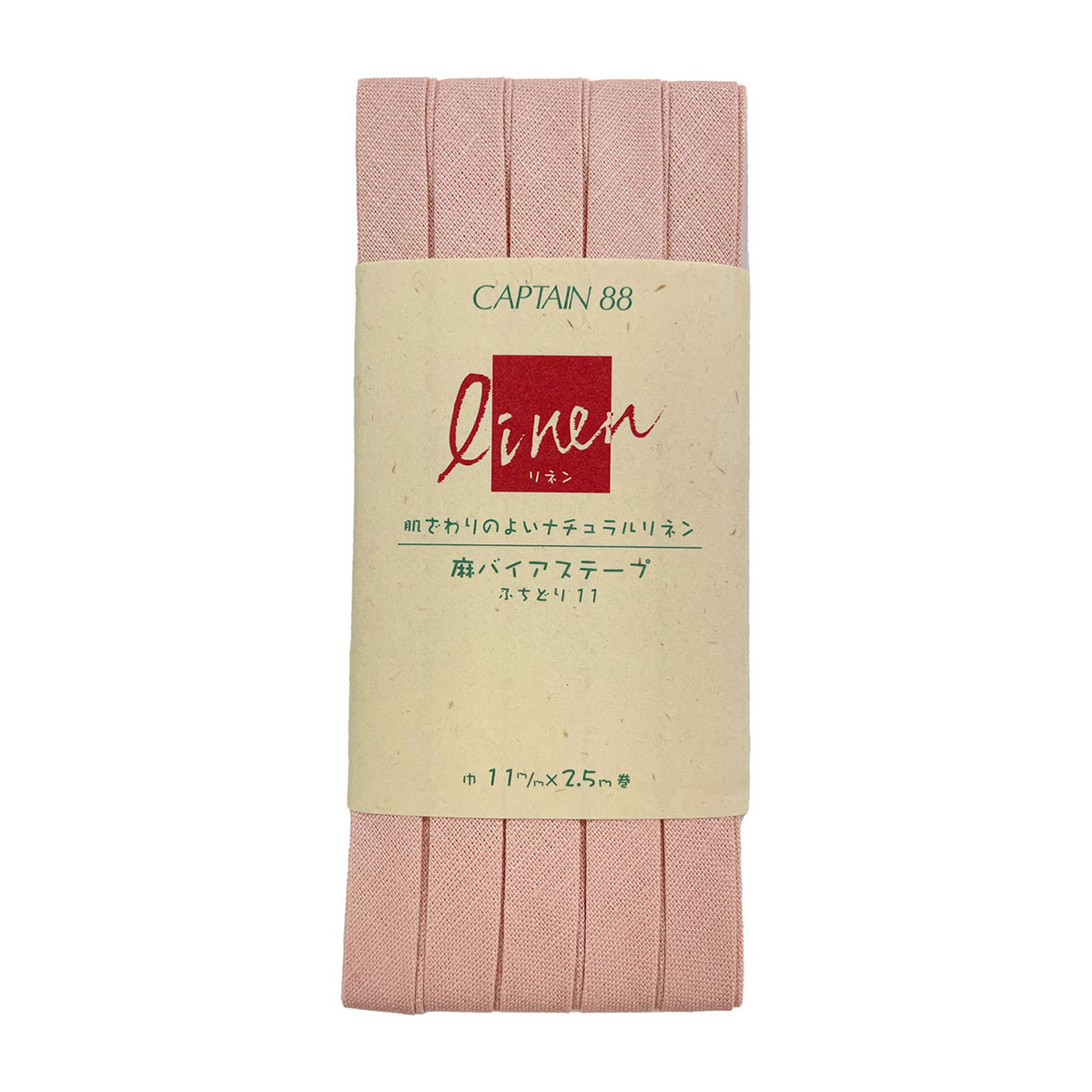 キャプテン　バイアステープ　麻バイアステープふちどり１１　ＣＰ１２５　２３