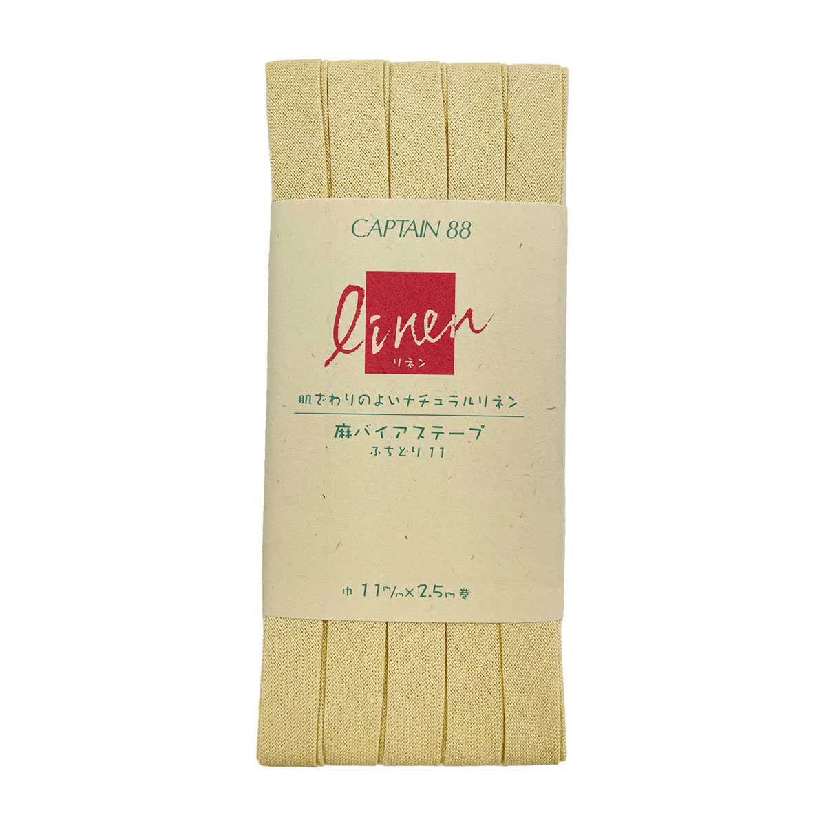 キャプテン　バイアステープ　麻バイアステープふちどり１１　ＣＰ１２５　２４