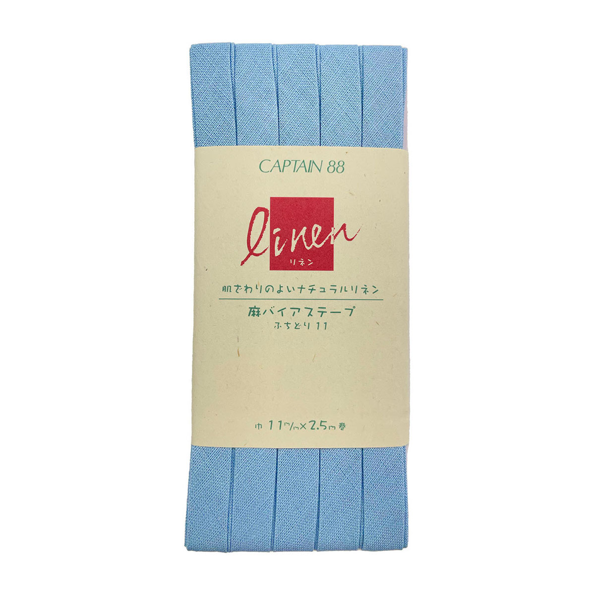 キャプテン　バイアステープ　麻バイアステープふちどり１１　ＣＰ１２５　２６