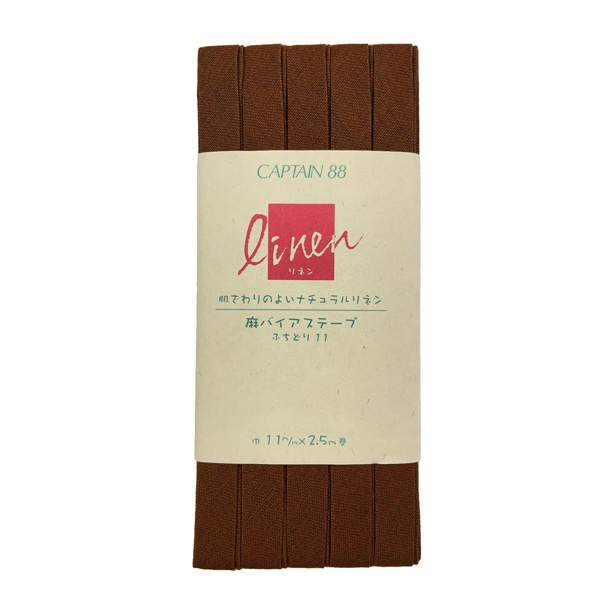 キャプテン　バイアステープ　麻バイアステープふちどり１１　ＣＰ１２５　２７