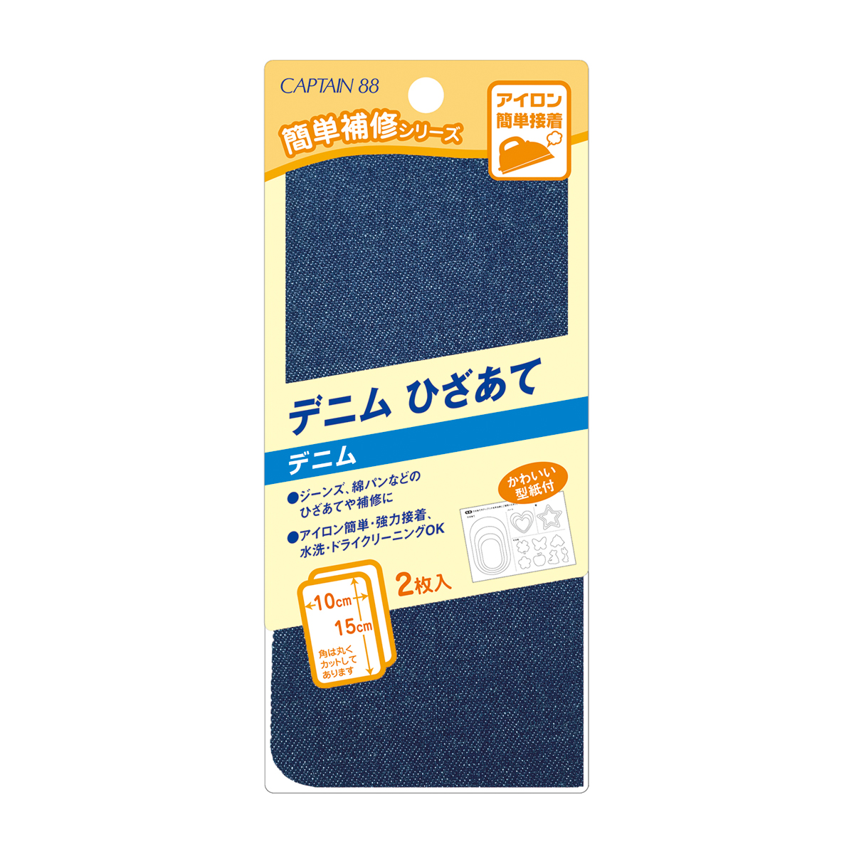 キャプテン　デニムひざあて　１０ｃｍ×１５ｃｍ　2枚　ＣＰ１３５　１（デニム）