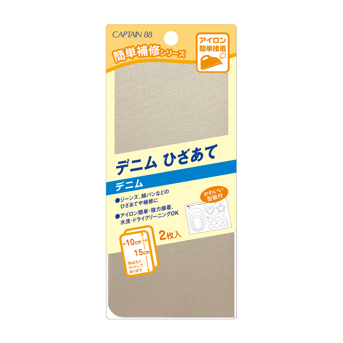 キャプテン　デニムひざあて　１０ｃｍ×１５ｃｍ　2枚　ＣＰ１３５　３（ベージュ）