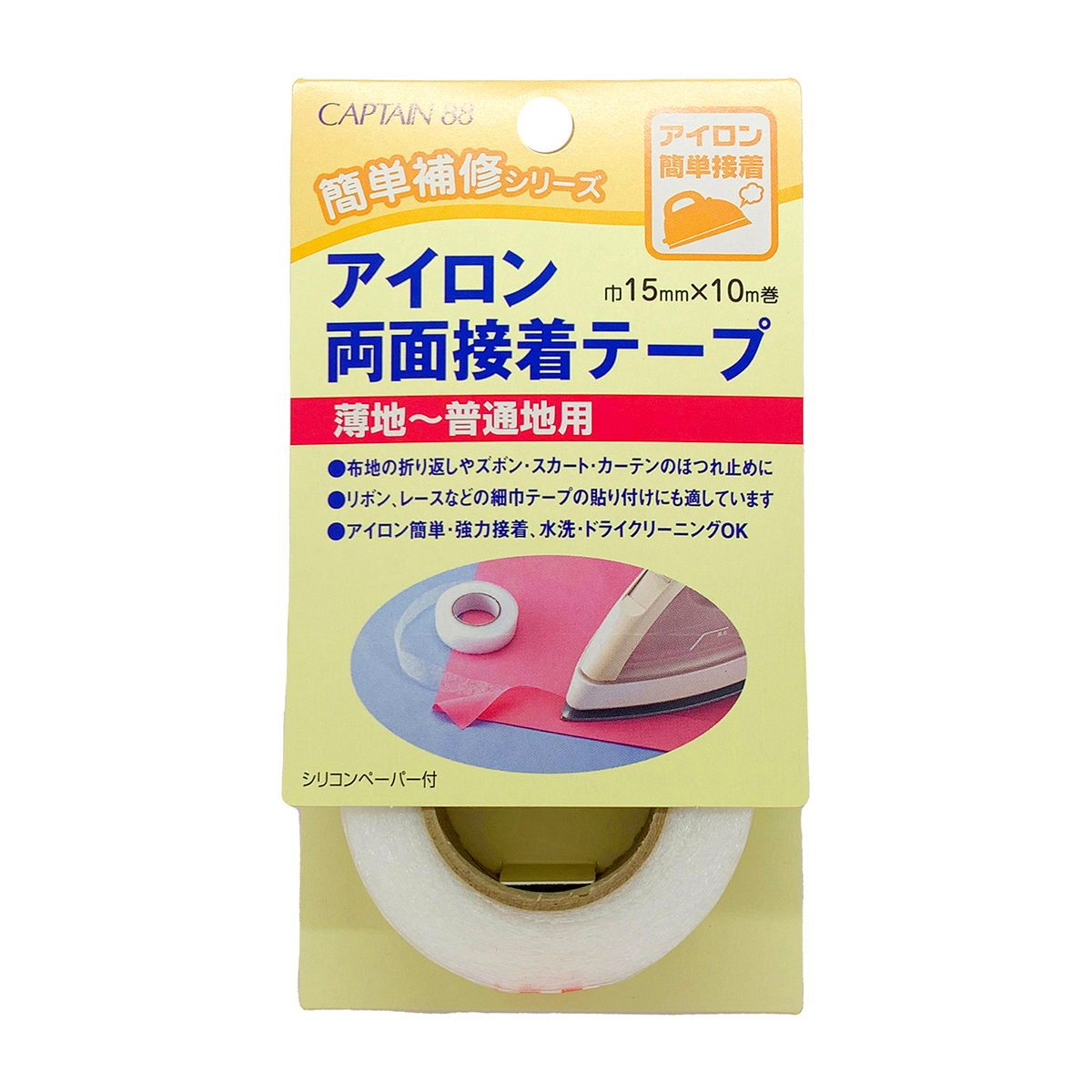 キャプテン　アイロン両面接着テープ　薄地～普通地用　巾１５ｍｍ×１０ｍ巻　ＣＰ１３９