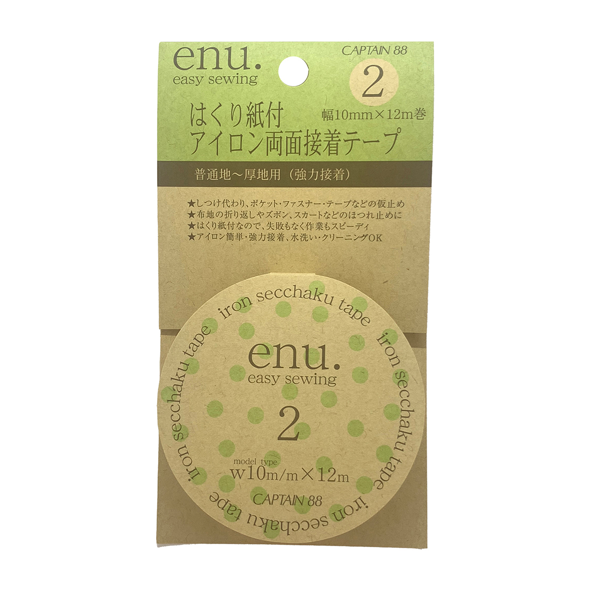 キャプテン　ｅｎｕ．２はくり紙付アイロン両面接着テープ　巾１０ｍｍ×１２ｍ巻　ＣＰ１４４