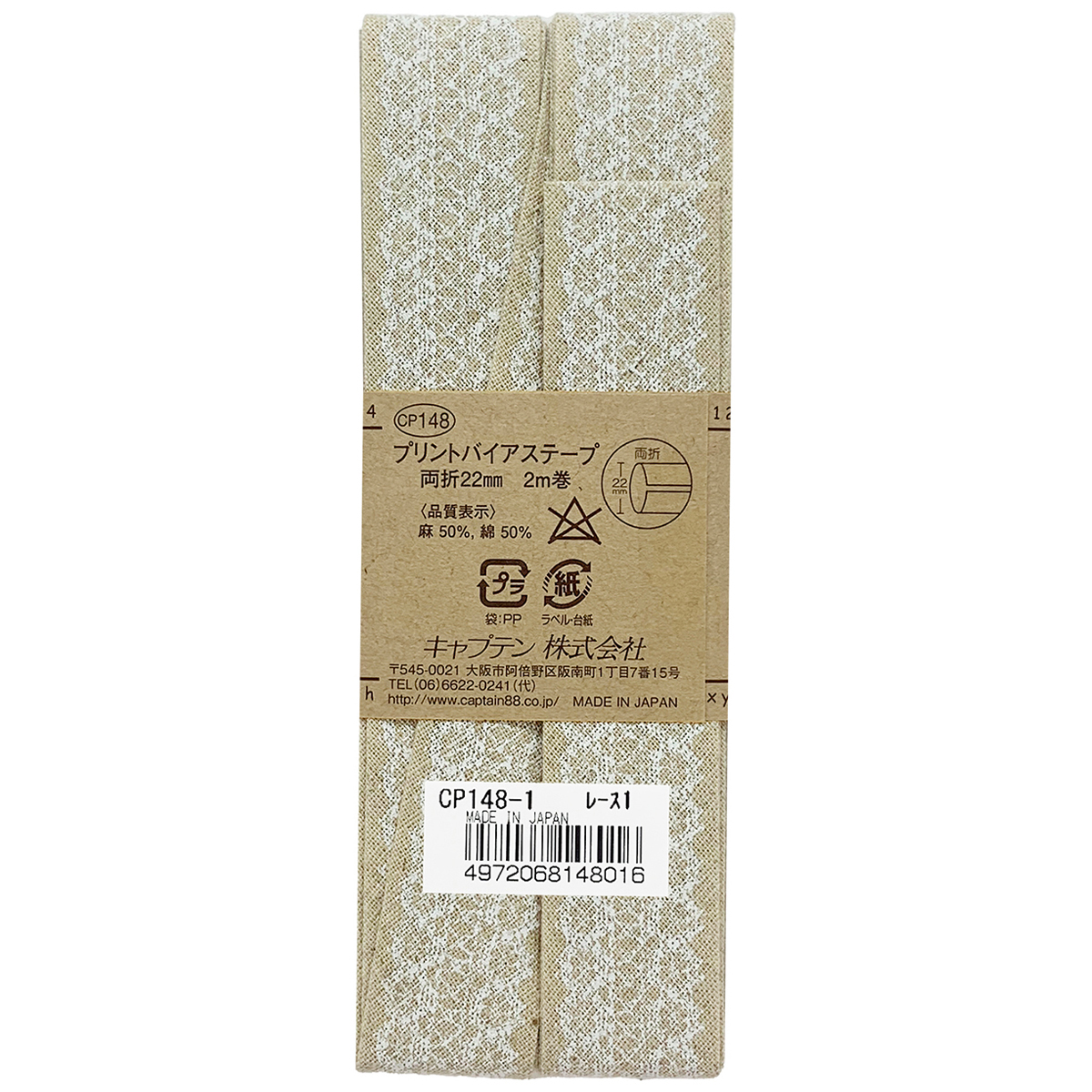 キャプテン　バイアステープ　ｅｎｕ．４プリントバイアス　ＣＰ１４８　１