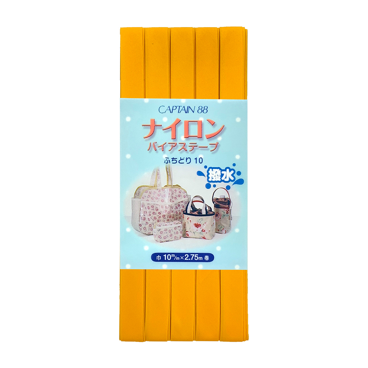 キャプテン　バイアステープ　ナイロンバイアステープ　ＣＰ１５６　２（黄）