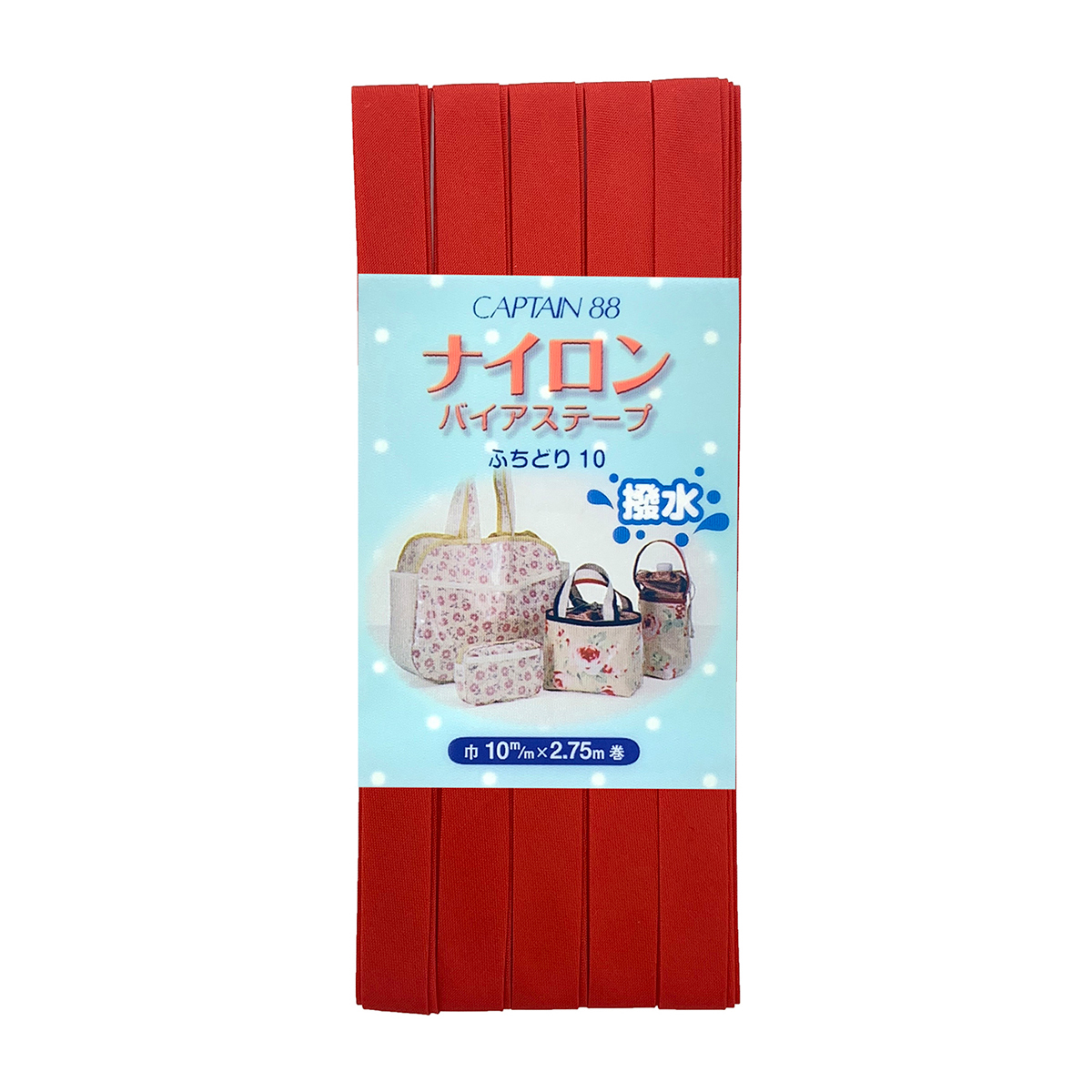 キャプテン　バイアステープ　ナイロンバイアステープ　ＣＰ１５６　４（赤）