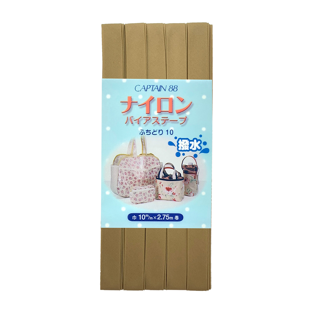 キャプテン　バイアステープ　ナイロンバイアステープ　ＣＰ１５６　１０（ベージュ）