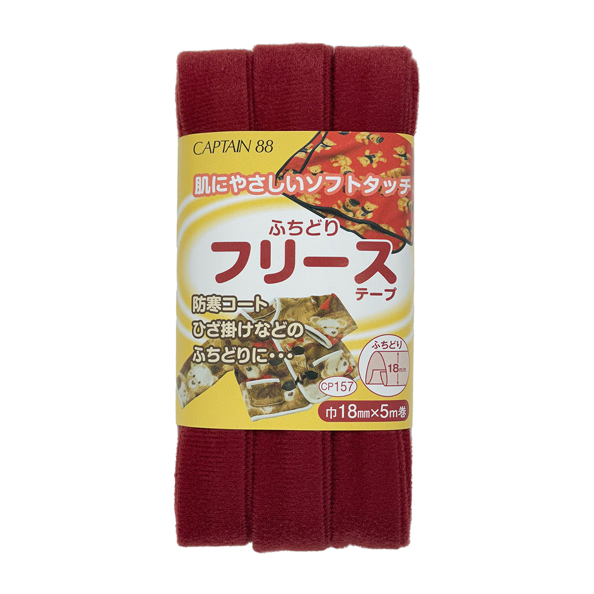 キャプテン　ふちどりフリーステープ　ＣＰ１５７　５（エンジ）