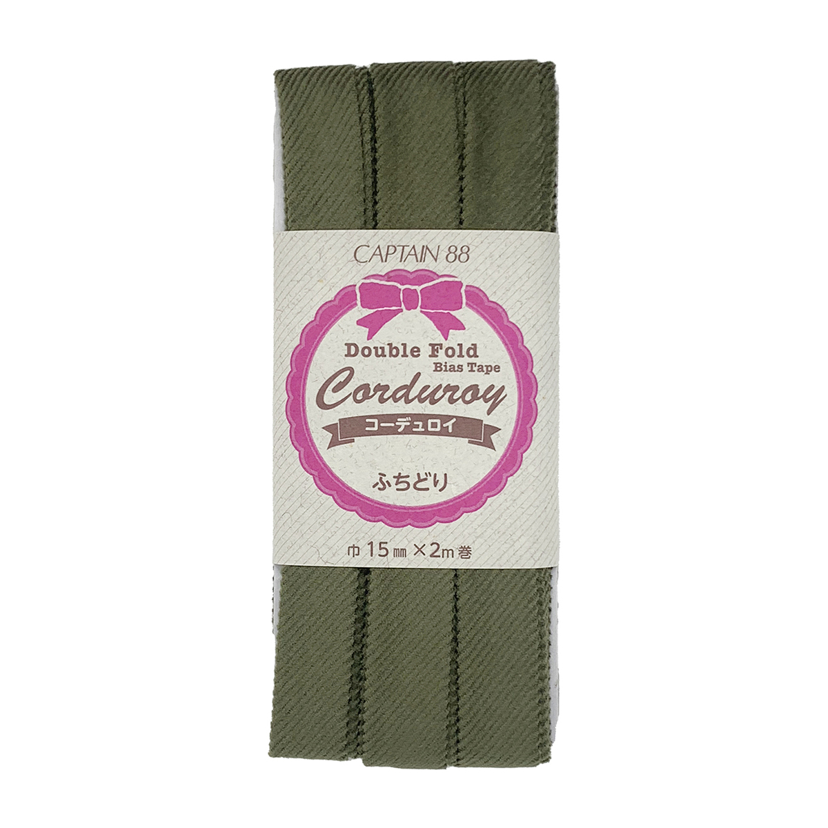 キャプテン　バイアステープ　コーデュロイバイアステープ　ＣＰ１７７　４（オリーブ）