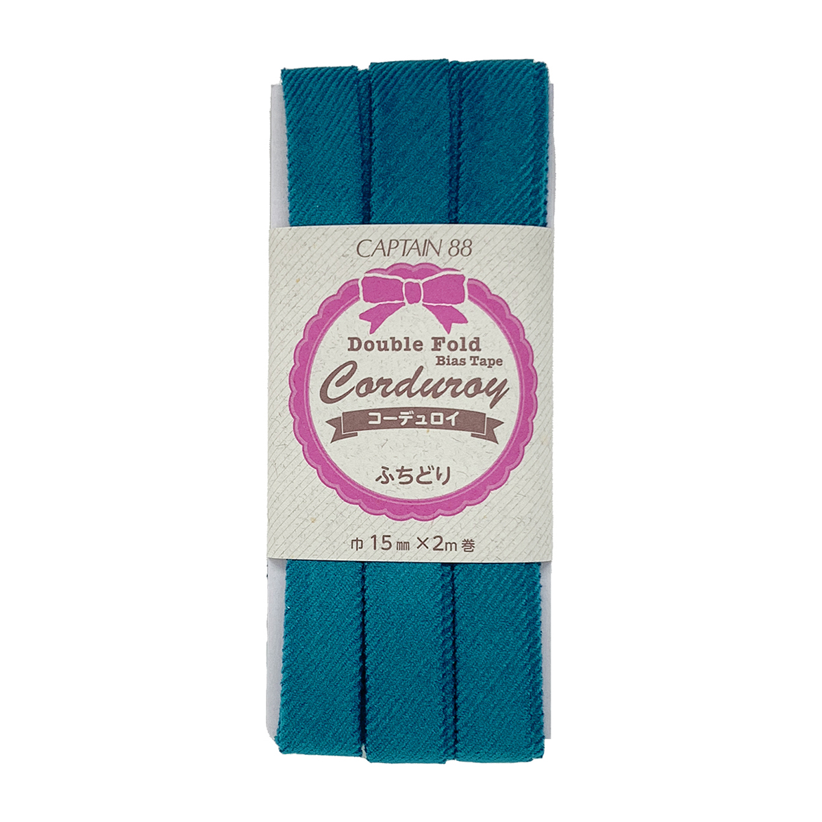 キャプテン　バイアステープ　コーデュロイバイアステープ　ＣＰ１７７　５（インディゴ）