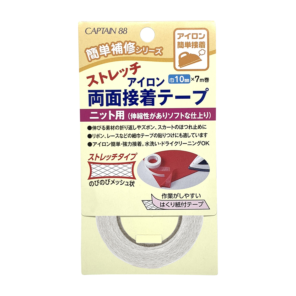 キャプテン　ストレッチアイロン両面接着テープ　巾１０ｍｍ×７ｍ巻　ＣＰ１７８