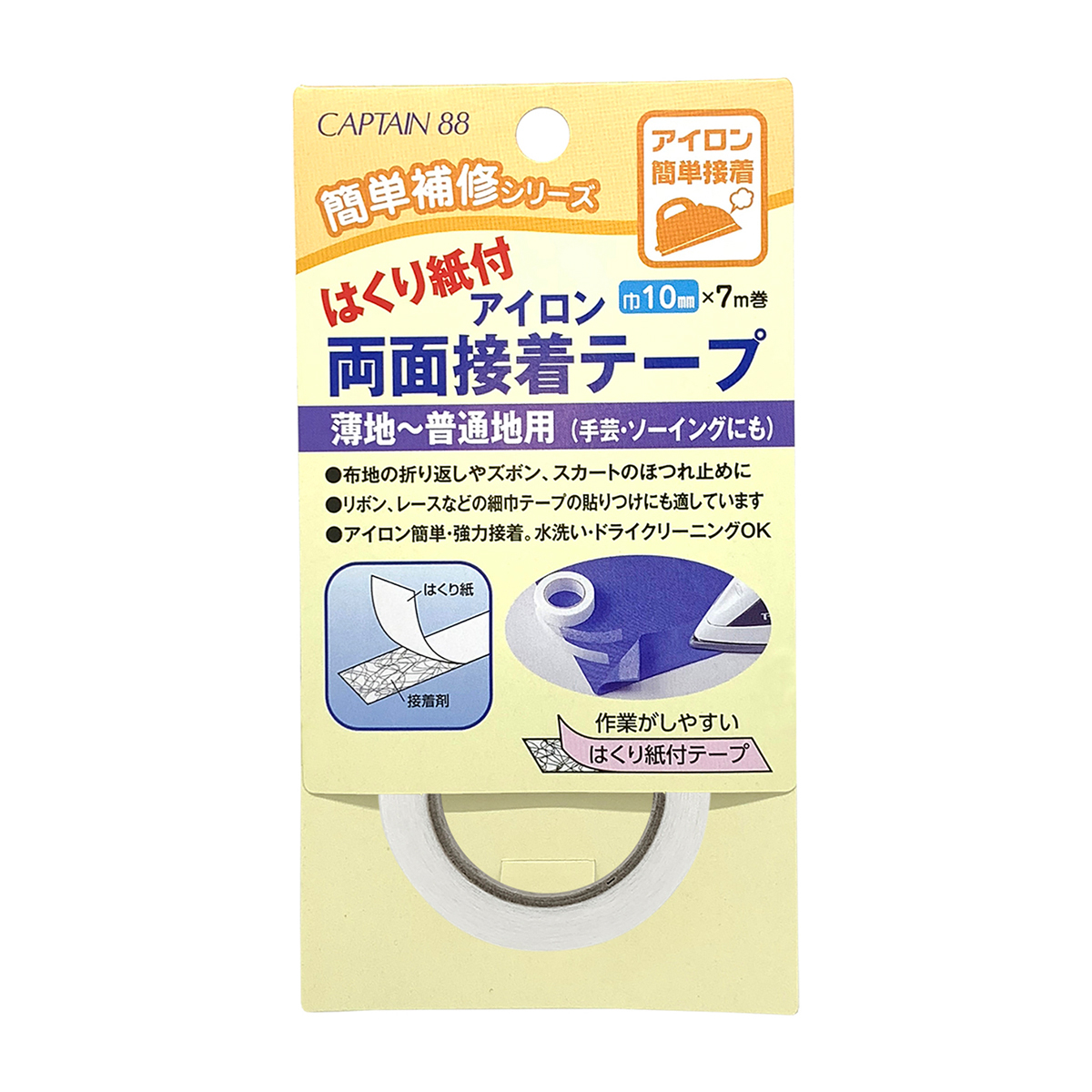 キャプテン　はくり紙付アイロン両面接着テープ　巾１０ｍｍ×７ｍ巻　ＣＰ１８０