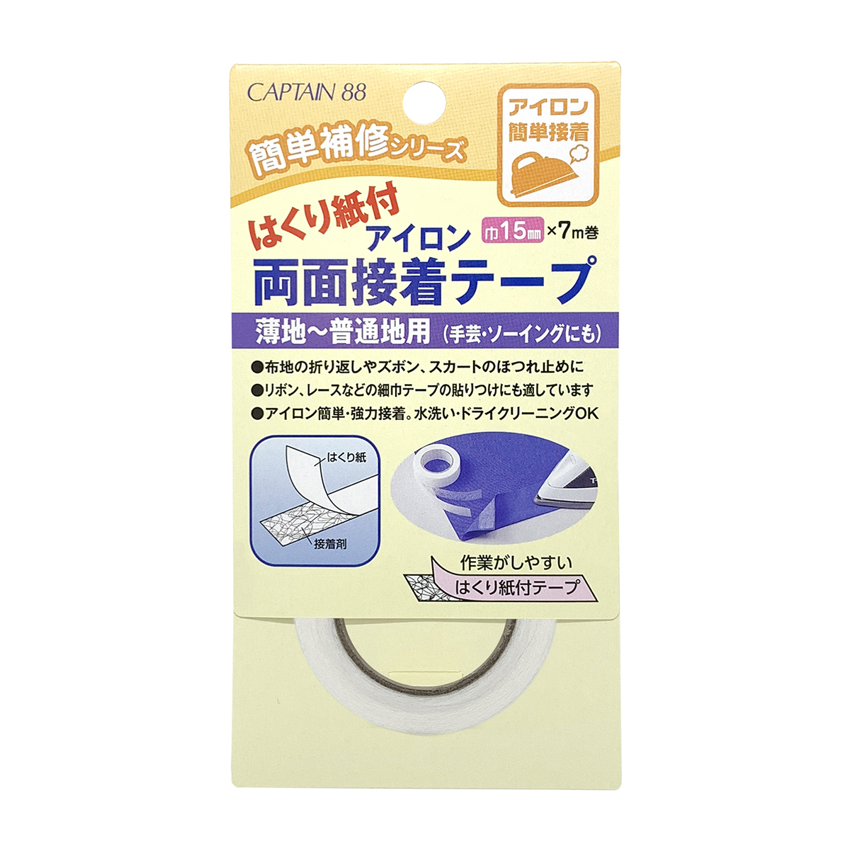 キャプテン　はくり紙付アイロン両面接着テープ　巾１５ｍｍ×７ｍ巻　ＣＰ１８１