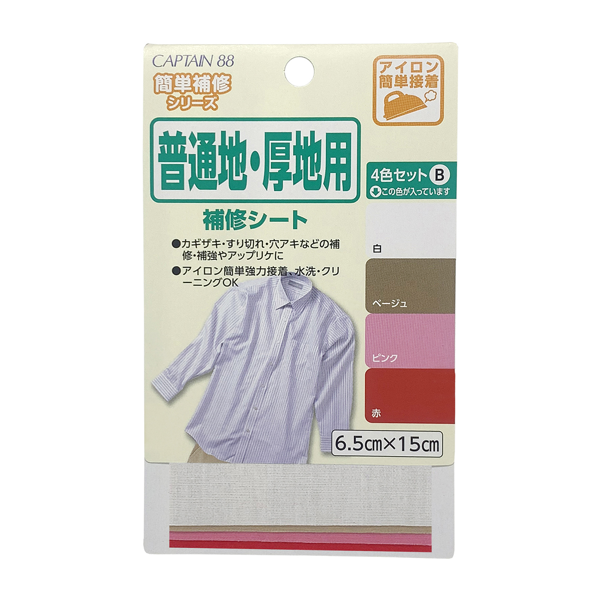 キャプテン　普通地・厚地用補修シート４色セットＢ　６．５ｃｍ×１５ｃｍ　各１枚　ＣＰ１８５　２
