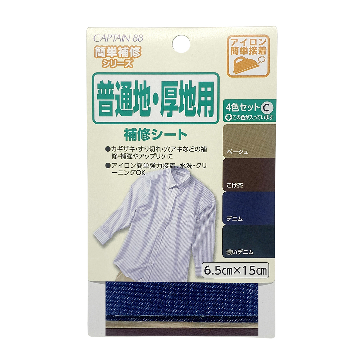 キャプテン　普通地・厚地用補修シート４色セットＣ　６．５ｃｍ×１５ｃｍ　各１枚　ＣＰ１８５　３