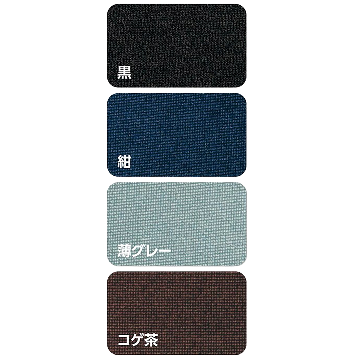 キャプテン　のびのびジャージ用補修シート４色セットＡ　８ｃｍ×１１ｃｍ　各１枚　ＣＰ１８６　１