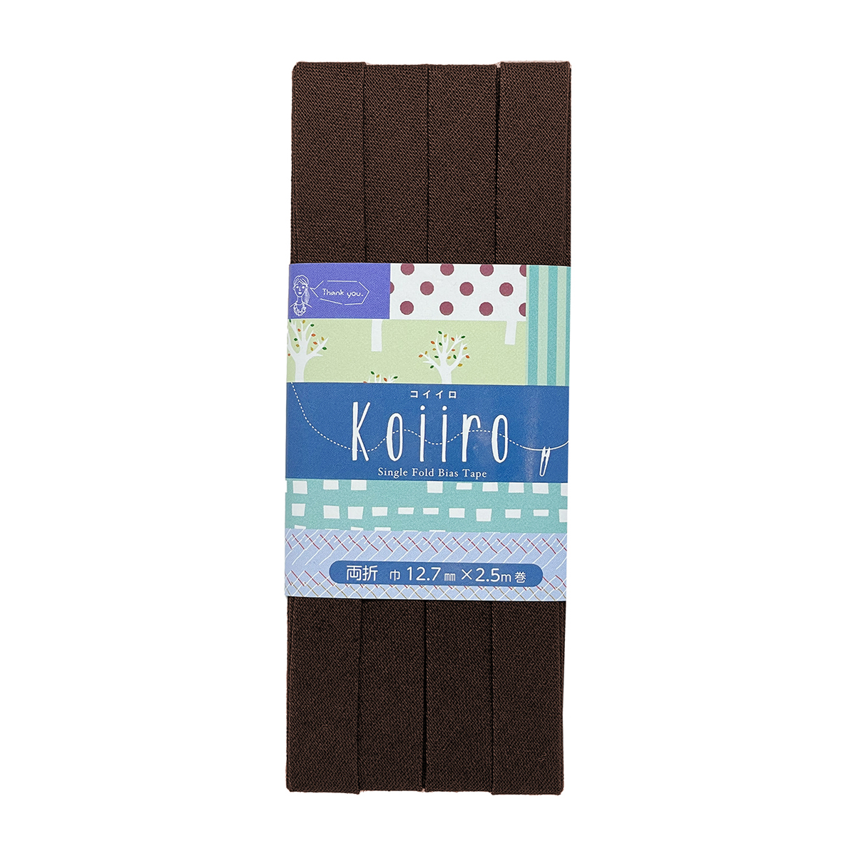 キャプテン　バイアステープ　Ｋｏｉｉｒｏ（コイイロ）両折１２．７　ＣＰ１８９　１１（ブラウン）