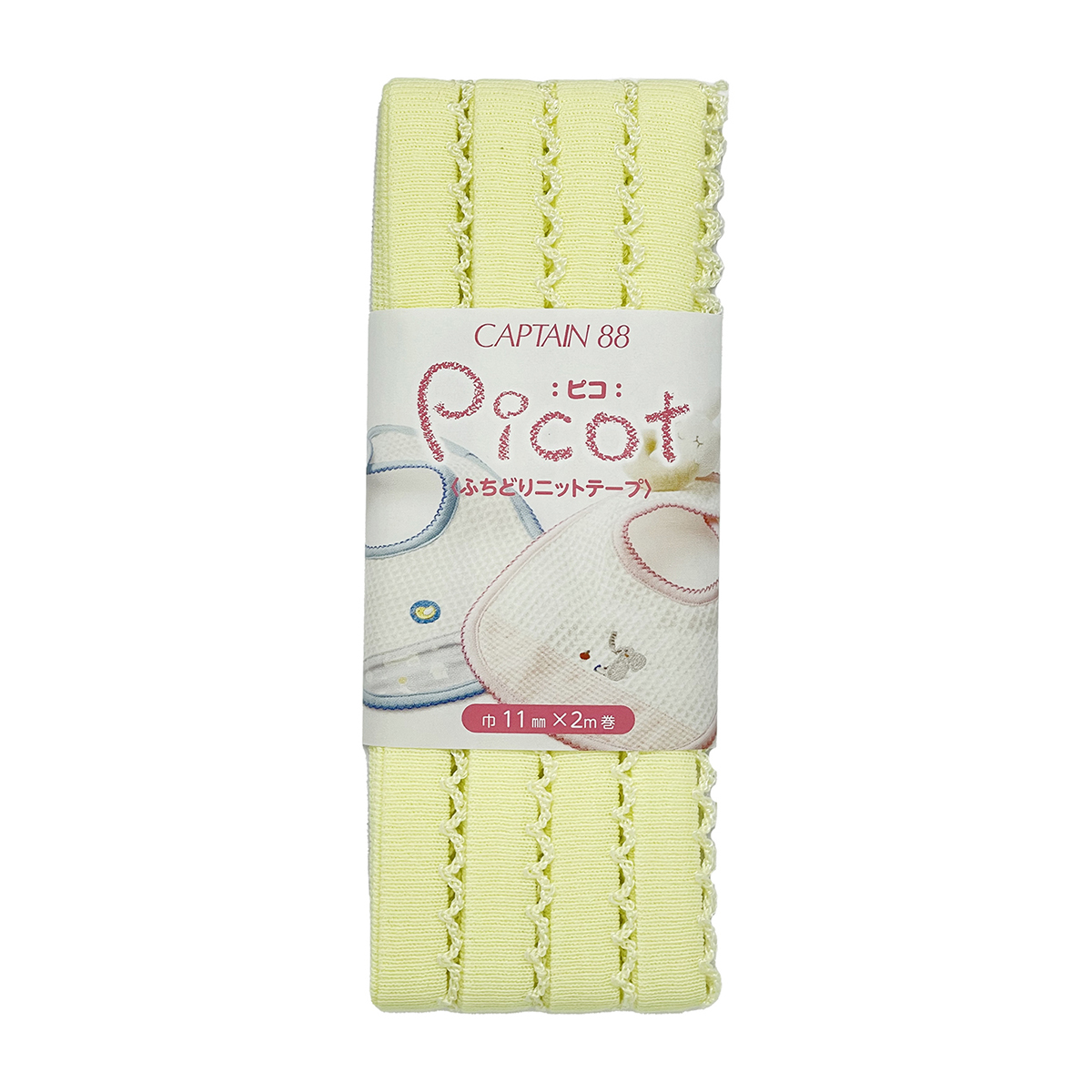 キャプテン　バイアステープ　　ｐｉｃｏｔ（ピコ）ふちどりニットテープ　ＣＰ１９５　３（クリーム×クリーム）
