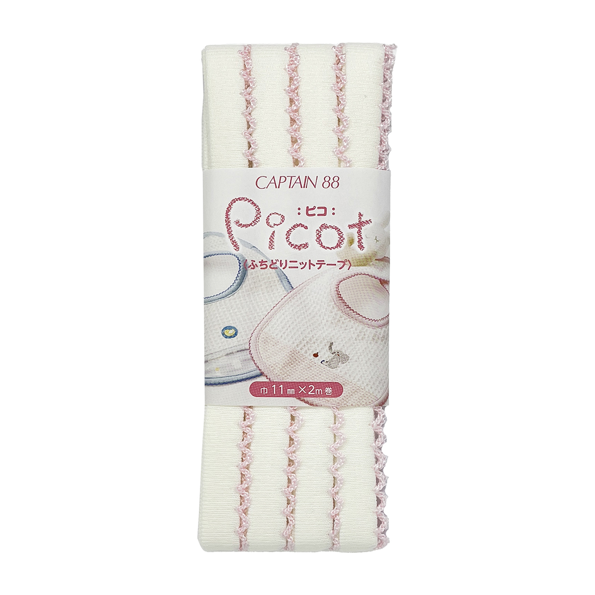 キャプテン　バイアステープ　　ｐｉｃｏｔ（ピコ）ふちどりニットテープ　ＣＰ１９５　４（オフホワイト×ピンク）
