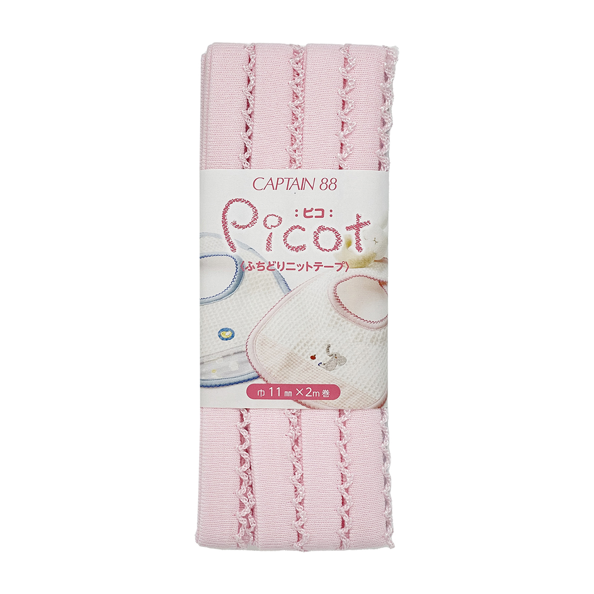 キャプテン　バイアステープ　　ｐｉｃｏｔ（ピコ）ふちどりニットテープ　ＣＰ１９５　５（ピンク×ピンク）