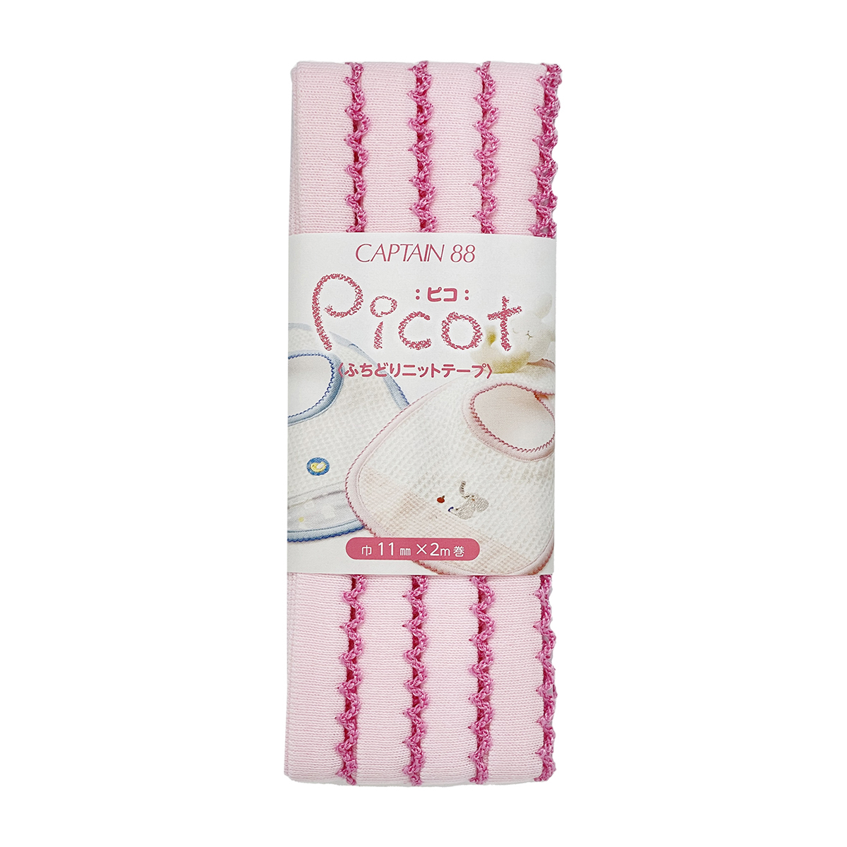 キャプテン　バイアステープ　　ｐｉｃｏｔ（ピコ）ふちどりニットテープ　ＣＰ１９５　６（ピンク×濃ピンク）