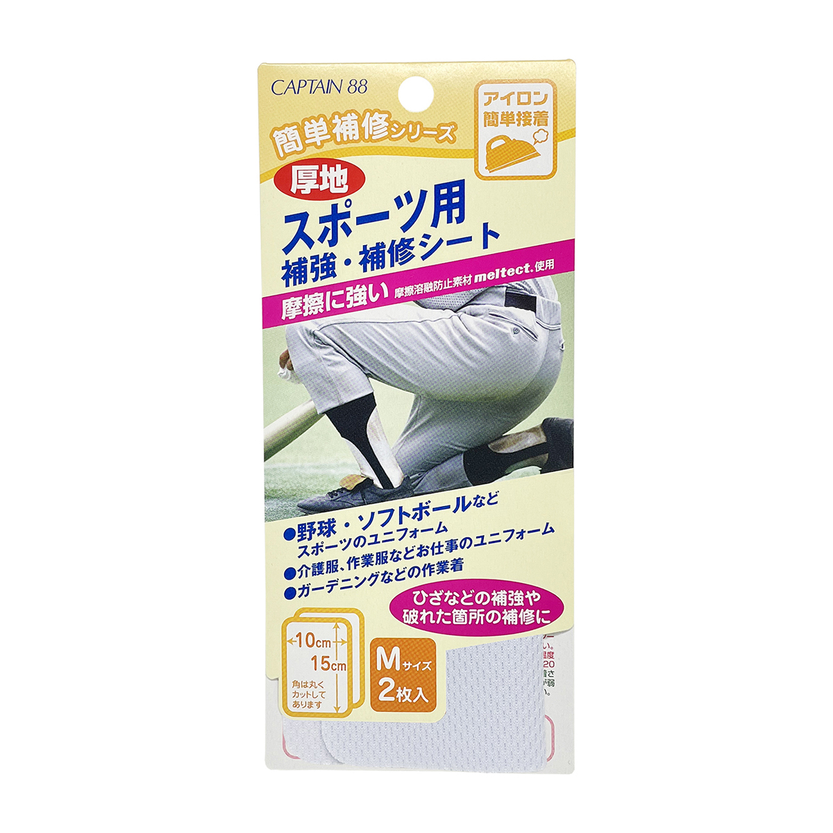 キャプテン　スポーツ用補強・補修シート（Ｍ）　１０ｃｍ×１５ｃｍ　２枚　ＣＰ１９７
