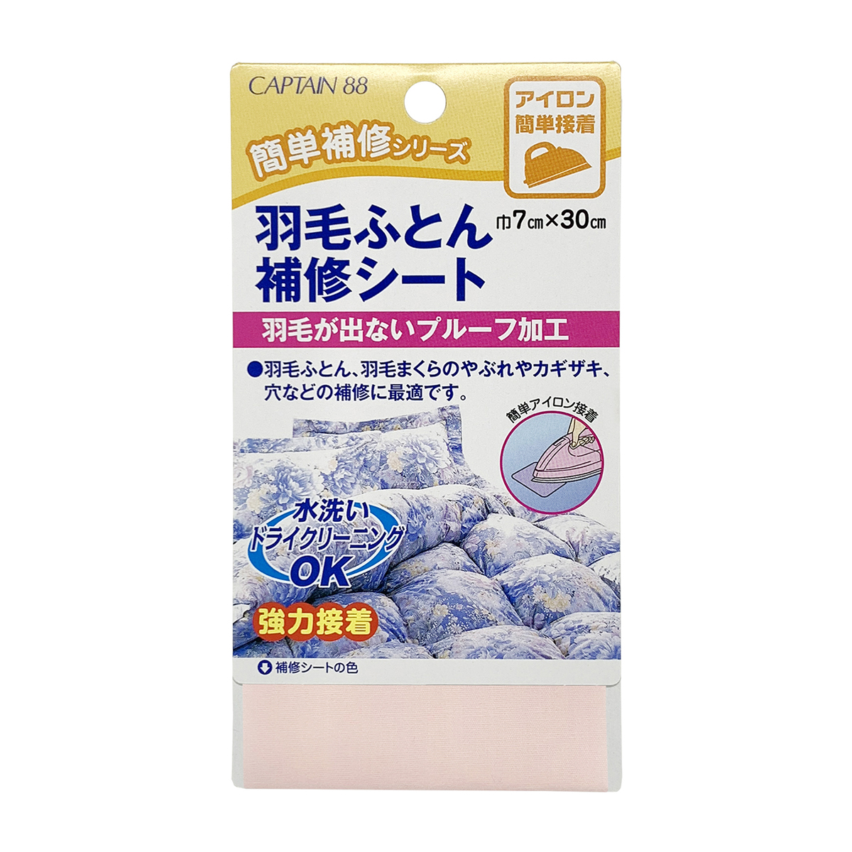 キャプテン　羽毛ふとん補修シート　７ｃｍ×３０ｃｍ　１枚　ＣＰ２０３　１（ピンク）