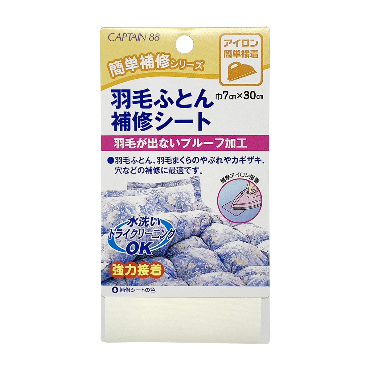 キャプテン　羽毛ふとん補修シート　７ｃｍ×３０ｃｍ　１枚　ＣＰ２０３　４（クリーム）