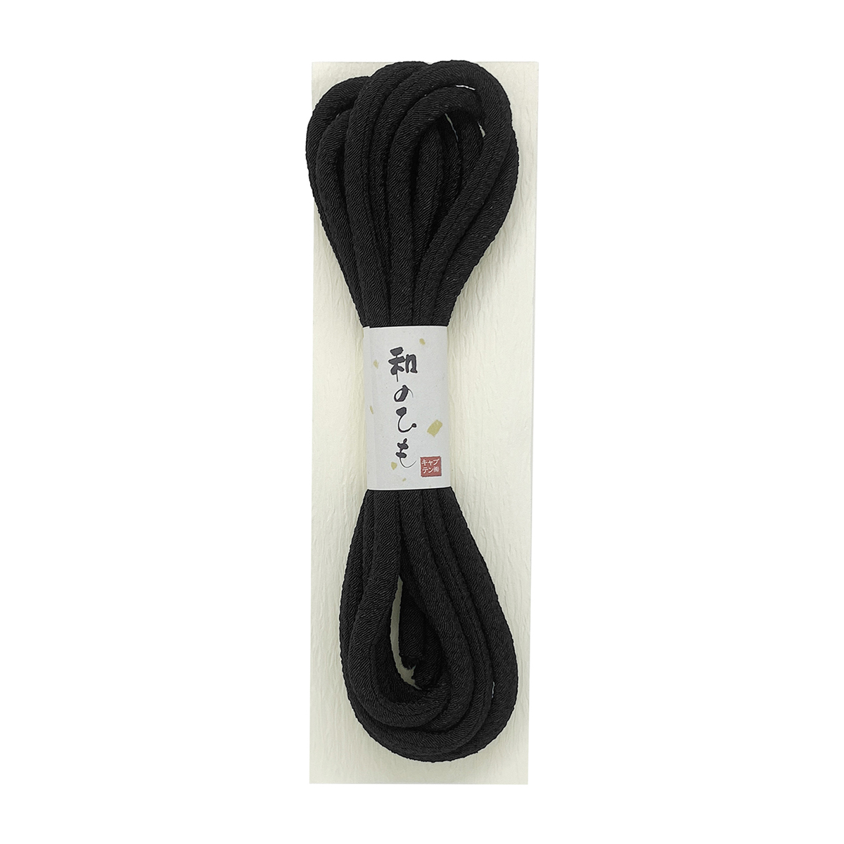キャプテン　バイアステープ　和のひも（ちりめん）　ＣＰ２０５　１４（黒）