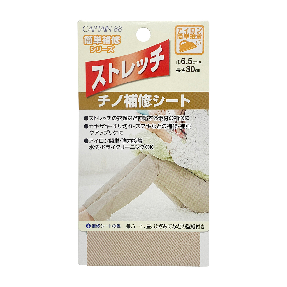 キャプテン　ストレッチチノ補修シート　６．５ｃｍ×３０ｃｍ　ＣＰ２０８　１（ベージュ）